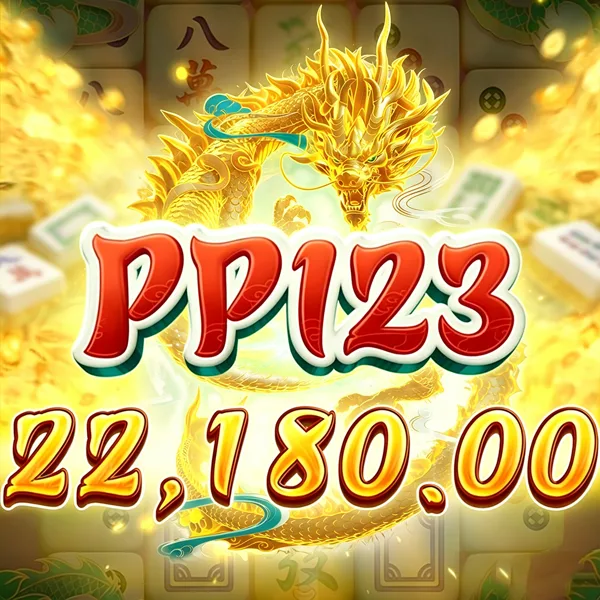 PP123